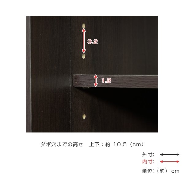 下駄箱 約 幅60cm 奥行36cm 高さ90cm シューズボックス くつ箱 シューズラック 靴 収納 靴棚 可動棚 幅60 玄関収納 玄関 本棚 収納ラック リビング収納 食器棚 木目調