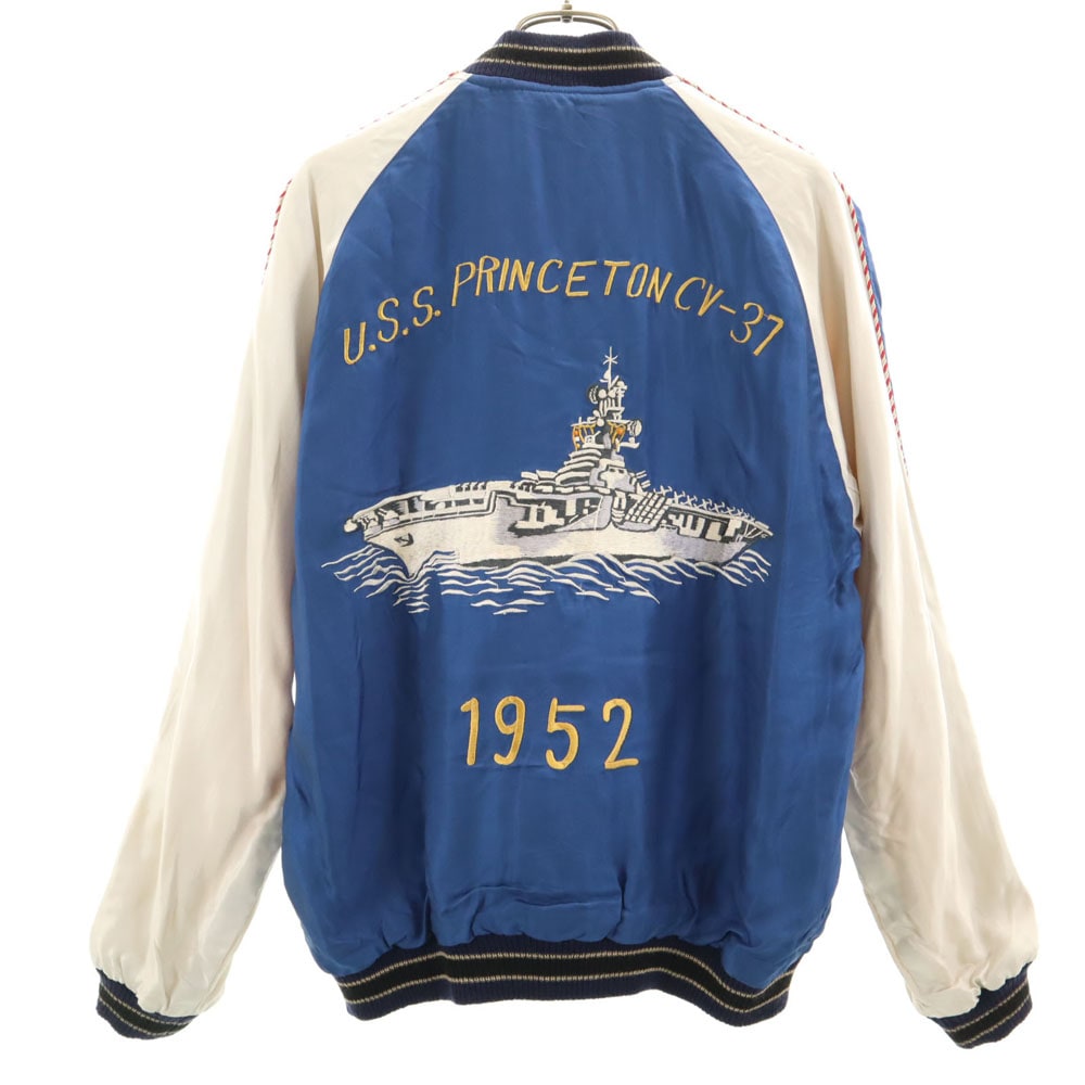 U.S.S. Princeton CV-37 スカジャン U.S.S. Princeton CV-37 スカジャン 1952年製 Princeton (CV 37)