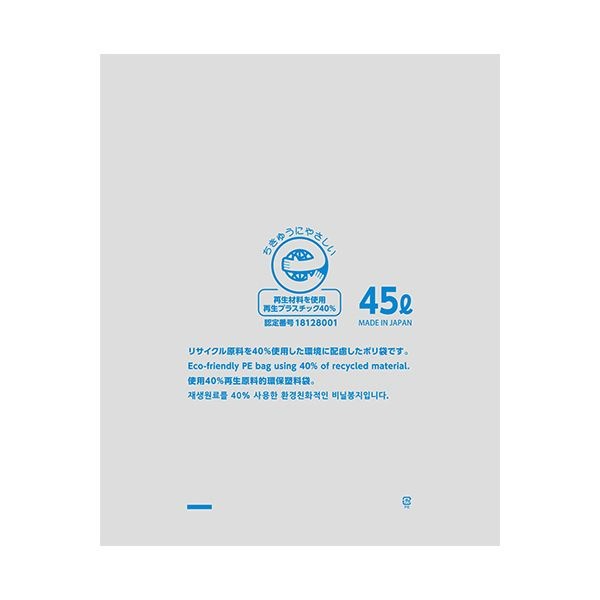 （まとめ）TANOSEE リサイクルポリ袋（エコデザイン）透明 45L 1パック（30枚）[x10]