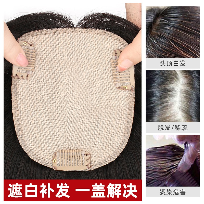 額白髪ハゲをカバーする頭頂部中分けロングストレート本毛ウィッグ女性用本毛ヘアピース 額白髪ハゲをカバーする頭頂部中分けロングストレート本毛ウィッグ女性用本毛ヘアピース