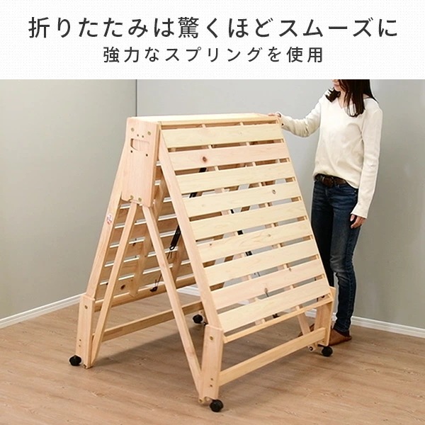 ひのき すのこベッド ハイタイプ 折りたたみ シングル 国産 NK-2794 ひのき すのこベッド ハイタイプ 折りたたみ シングル 国産 NK-2794