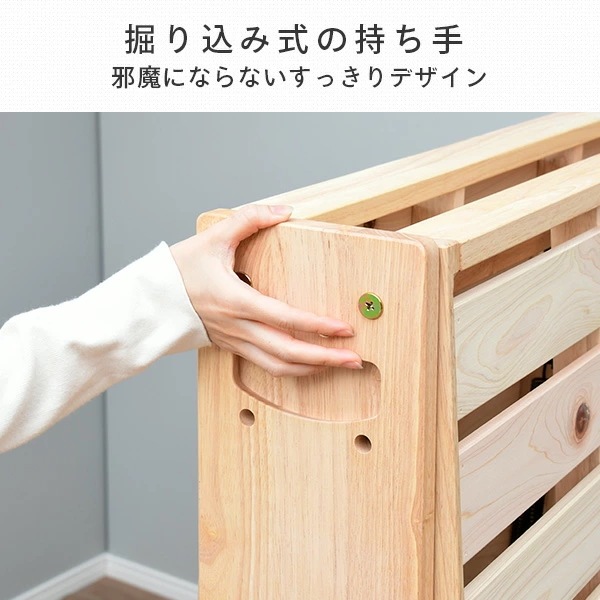 ひのき すのこベッド ハイタイプ 折りたたみ シングル 国産 NK-2794 ひのき すのこベッド ハイタイプ 折りたたみ シングル 国産 NK-2794