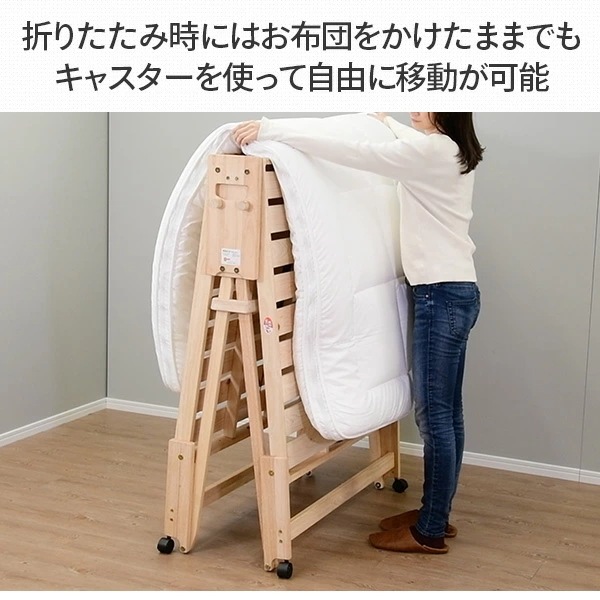ひのき すのこベッド ハイタイプ 折りたたみ シングル 国産 NK-2794 ひのき すのこベッド ハイタイプ 折りたたみ シングル 国産 NK-2794