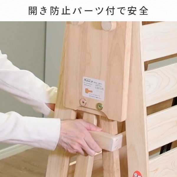 ひのき すのこベッド ハイタイプ 折りたたみ シングル 国産 NK-2794 ひのき すのこベッド ハイタイプ 折りたたみ シングル 国産 NK-2794