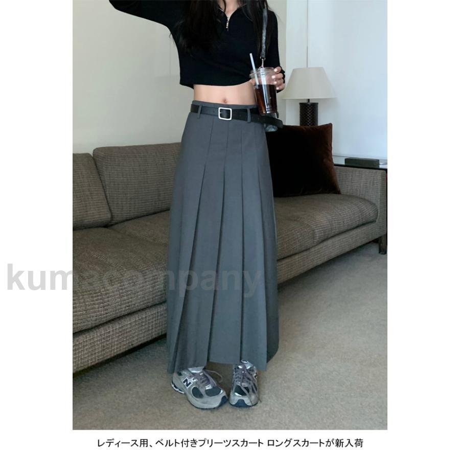 プリーツスカート レディース ロングスカート マキシ丈 Aライン ベルト付き ハイウエスト ゆったり 着回し 脚長効果 美脚 春秋冬