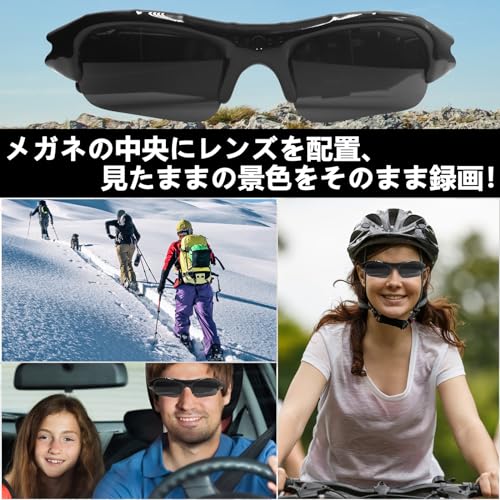 メガネカメラ サングラスカメラ スポーツカメラ メガネ型 隠しカメラ 小型カメラ 1080P画質 メガネ型ビデオカメラ ウェアラブルカメラ スパイカメラ 長時間録画 128GB対応 Bluetooth メガネカメラ サングラスカメラ スポーツカメラ メガネ型 隠しカメラ 小型カメラ 1080P画質 メガネ型ビデオカメラ ウェアラブルカメラ スパイカメラ 長時間録画 128GB対応 Bluetooth