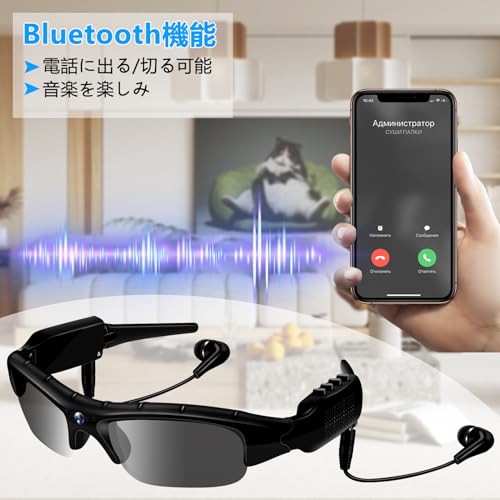 メガネカメラ サングラスカメラ スポーツカメラ メガネ型 隠しカメラ 小型カメラ 1080P画質 メガネ型ビデオカメラ ウェアラブルカメラ スパイカメラ 長時間録画 128GB対応 Bluetooth メガネカメラ サングラスカメラ スポーツカメラ メガネ型 隠しカメラ 小型カメラ 1080P画質 メガネ型ビデオカメラ ウェアラブルカメラ スパイカメラ 長時間録画 128GB対応 Bluetooth