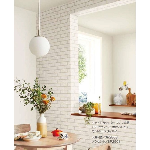 のり無し壁紙 サンゲツ SP2898 92cm巾 10m巻 P10倍！8⁄18いちばの日 のり無し壁紙 サンゲツ SP2898 92cm巾 30m