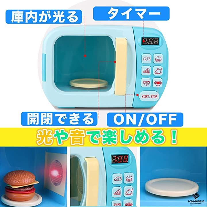 電子レンジ おもちゃ おままごと キッチン 子供 玩具 音 回る 子ども 31pcs(青) 電子レンジ おもちゃ おままごと キッチン 子供 玩具 音 回る 子ども 31pcs(青)