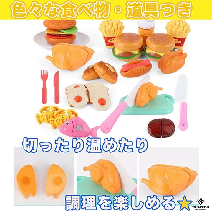 電子レンジ おもちゃ おままごと キッチン 子供 玩具 音 回る 子ども 31pcs(青) 電子レンジ おもちゃ おままごと キッチン 子供 玩具 音 回る 子ども 31pcs(青)