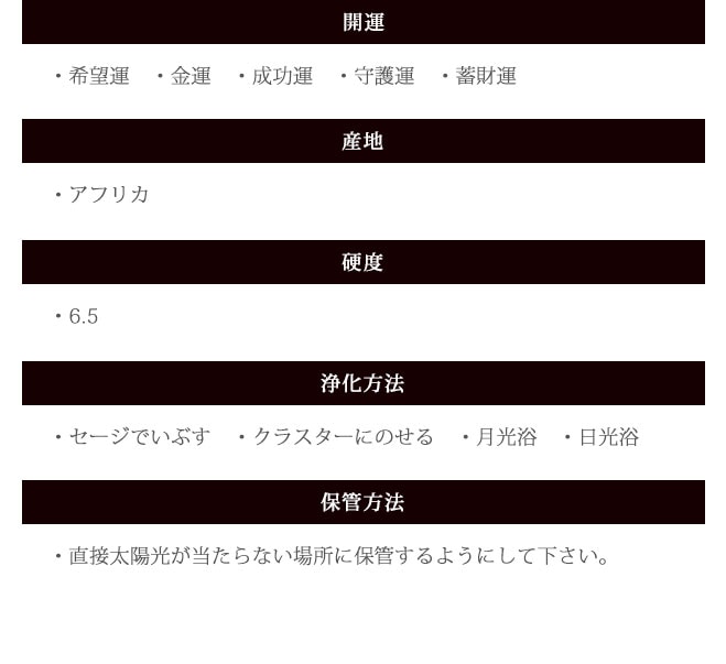 宝石印鑑 タイガーアイ 虎目石 12mm15mm クロコ印鑑ケース付