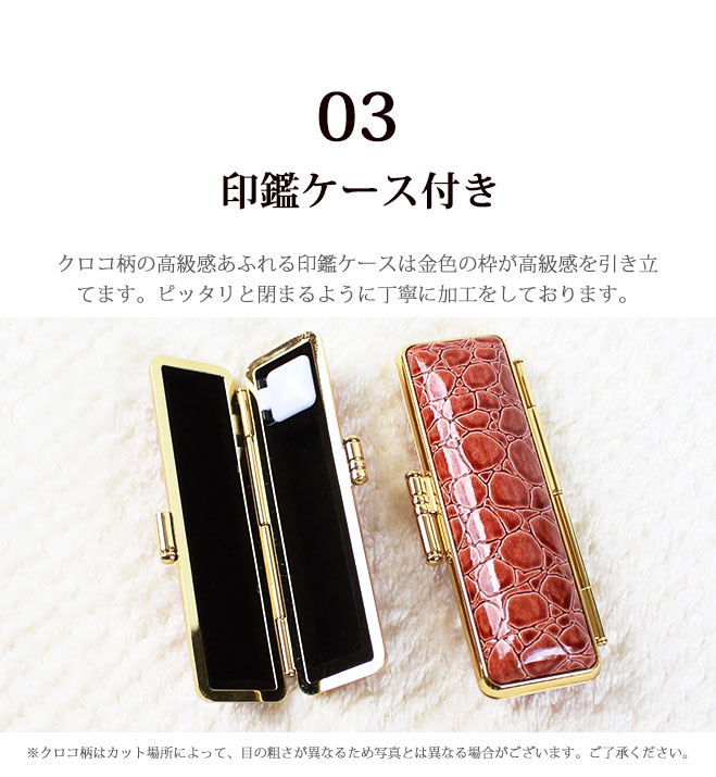 宝石印鑑 タイガーアイ 虎目石 12mm15mm クロコ印鑑ケース付