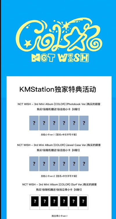 K-POP/アジア SMT От SUPER JUNIOR–K.R.Y. до NCT WISH: саб-юниты, созданные SM