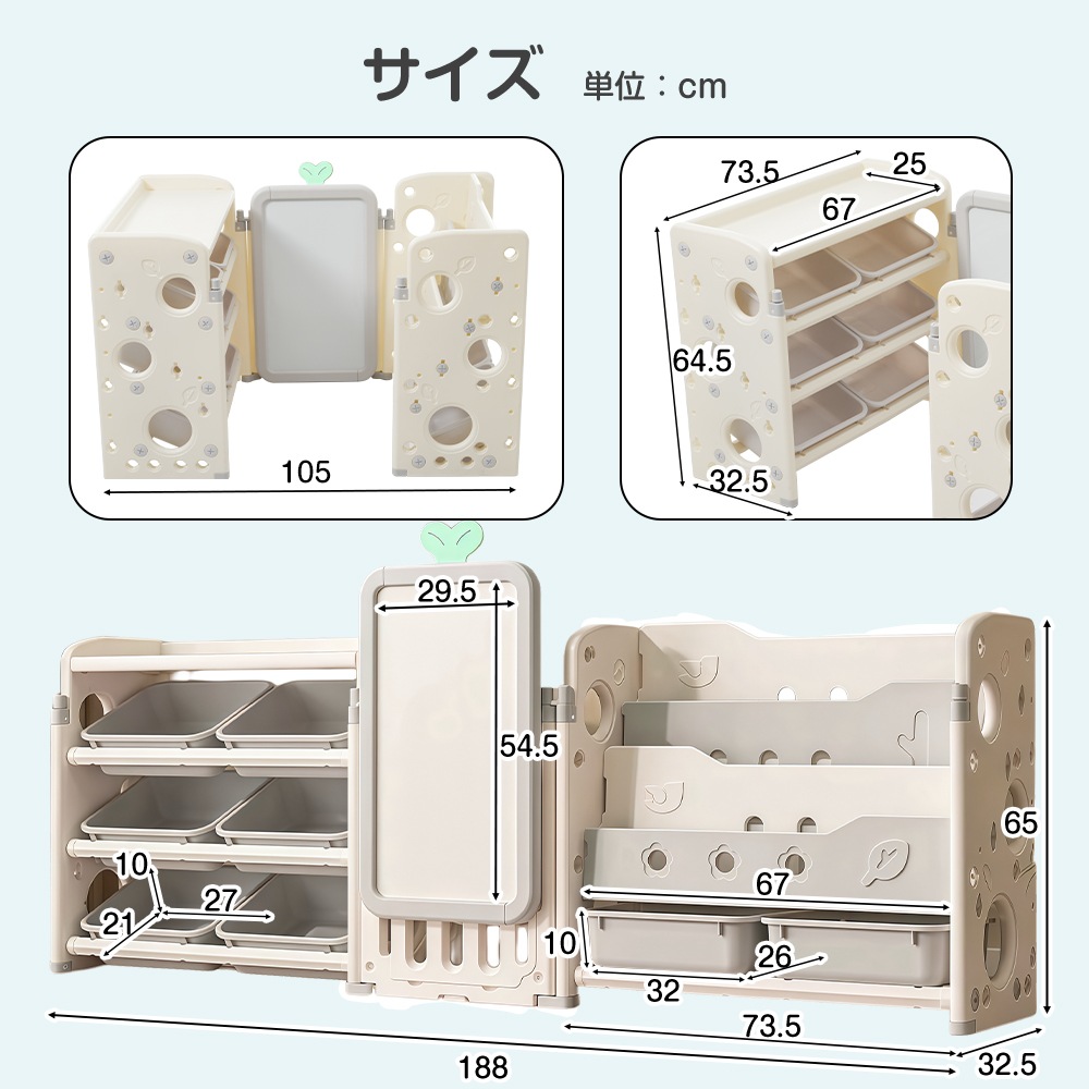 3in1おもちゃ棚＆絵本棚＆描きボード 折り畳み 本棚 書棚 絵本棚 大容量 キッズ 収納ラック ラック おしゃれ 組立カンタン こども Grey+White HDPE
