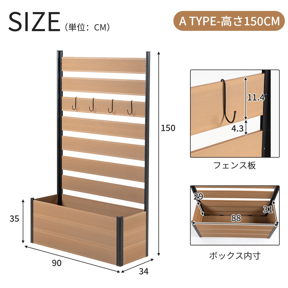 【ダークグレー 90×150cm】ウッドフェンス 目隠し フェンス ウッド 木製 人工木 ボーダーフェンス プランターフェンス ラティス ロータイプ 150 ガーデンフェンス ガーデン ラティスフェン