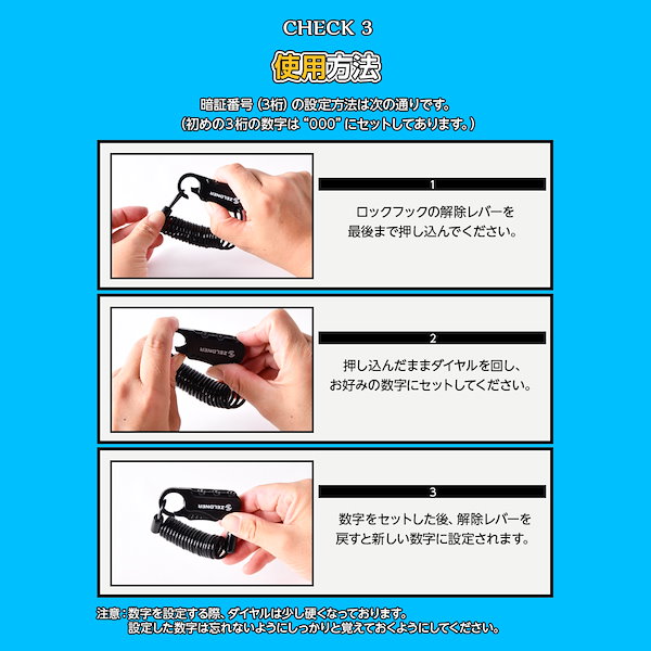 Qoo10] ZELDNER サドルロック ヘルメットロック ワイヤー