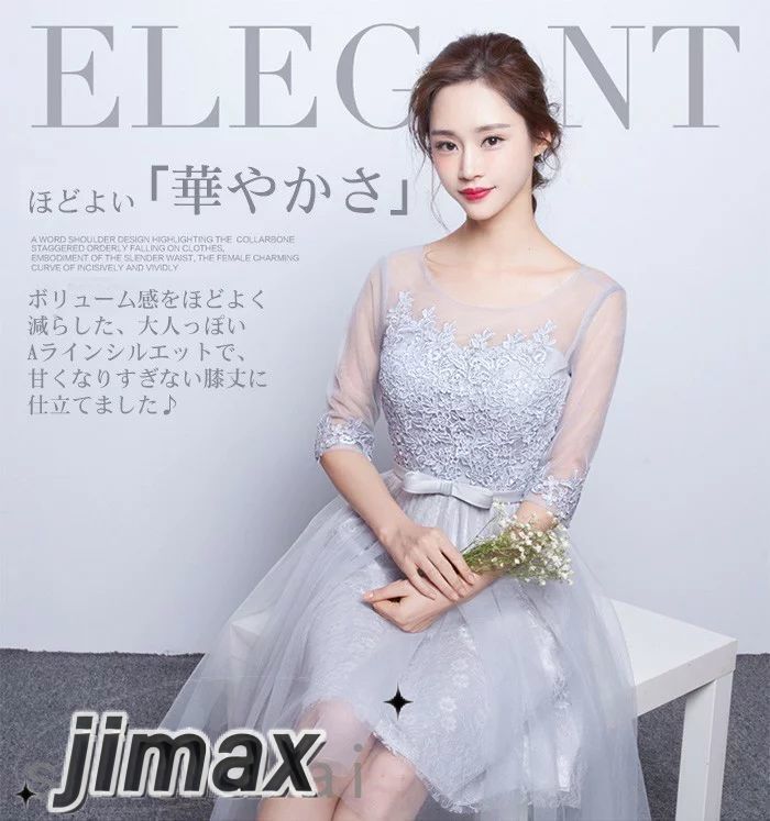 パーティードレス 袖あり パーティドレス 結婚式 ワンピース Aライン 大きいサイズ 二次会 ドレス 成人式 ドレス 発表会 忘年会 卒業会 ホワイトデー パーティードレス 袖あり パーティドレス 結婚式 ワンピース Aライン 大きいサイズ 二次会 ドレス 成人式 ドレス 発表会 忘年会 卒業会 ホワイトデー