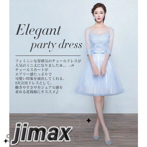 パーティードレス 袖あり パーティドレス 結婚式 ワンピース Aライン 大きいサイズ 二次会 ドレス 成人式 ドレス 発表会 忘年会 卒業会 ホワイトデー パーティードレス 袖あり パーティドレス 結婚式 ワンピース Aライン 大きいサイズ 二次会 ドレス 成人式 ドレス 発表会 忘年会 卒業会 ホワイトデー