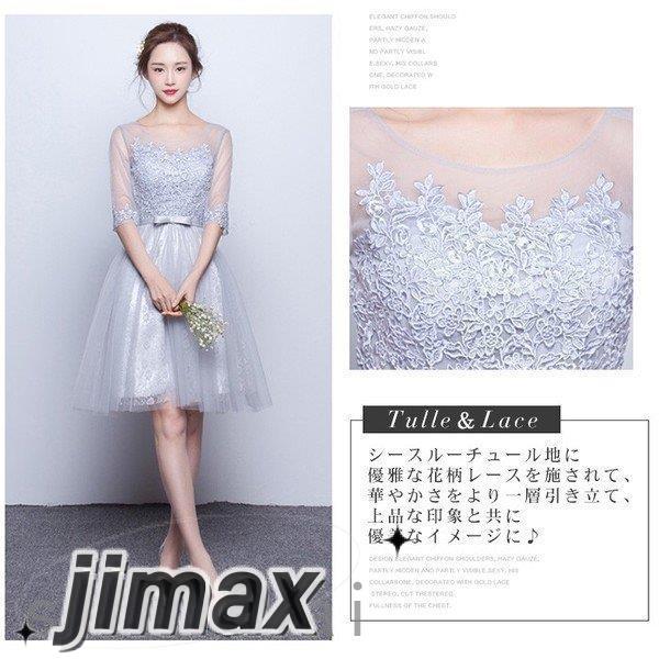 パーティードレス 袖あり パーティドレス 結婚式 ワンピース Aライン 大きいサイズ 二次会 ドレス 成人式 ドレス 発表会 忘年会 卒業会 ホワイトデー パーティードレス 袖あり パーティドレス 結婚式 ワンピース Aライン 大きいサイズ 二次会 ドレス 成人式 ドレス 発表会 忘年会 卒業会 ホワイトデー