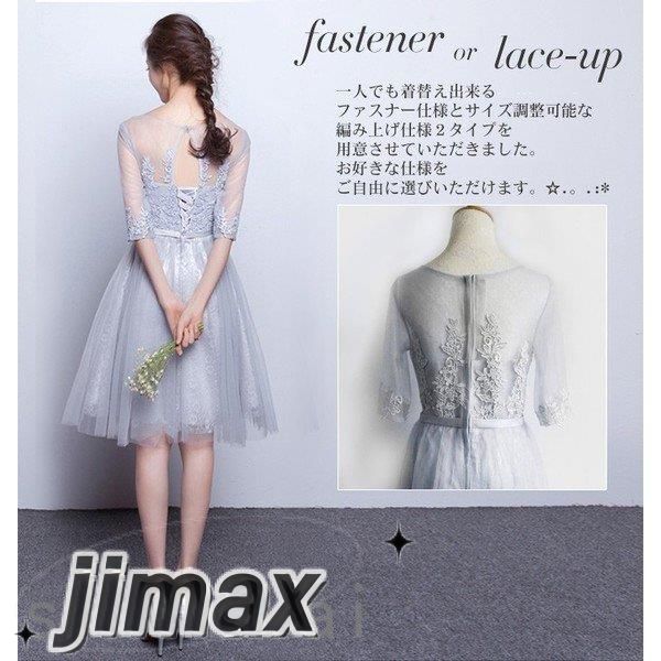 パーティードレス 袖あり パーティドレス 結婚式 ワンピース Aライン 大きいサイズ 二次会 ドレス 成人式 ドレス 発表会 忘年会 卒業会 ホワイトデー パーティードレス 袖あり パーティドレス 結婚式 ワンピース Aライン 大きいサイズ 二次会 ドレス 成人式 ドレス 発表会 忘年会 卒業会 ホワイトデー