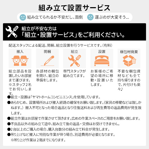 [組立設置サービス付き] 収納 ベッド ヘッドレス 通常丈 セミシングル 3ゾーンポケットコイルマットレス付き ナチュラル 日本製 （北海道/沖縄/離島配送不可）