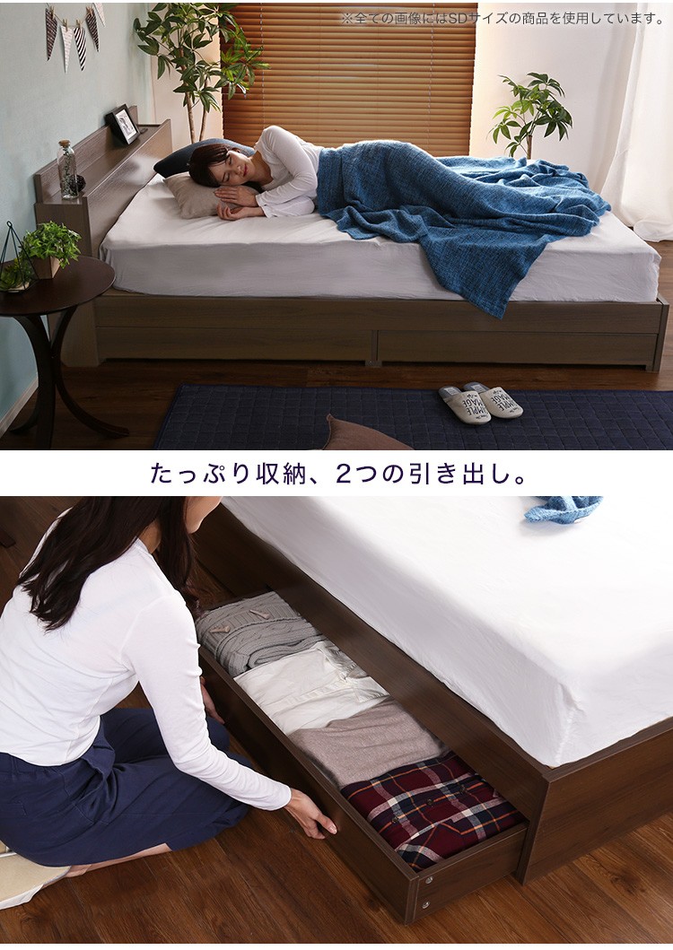 ベッド シングル 引き出し収納 おしゃれ ベット 木製 棚 コンセント チェスト 抗菌 防臭 ベッド シングル 引き出し収納 おしゃれ ベット 木製 棚 コンセント チェスト 抗菌 防臭