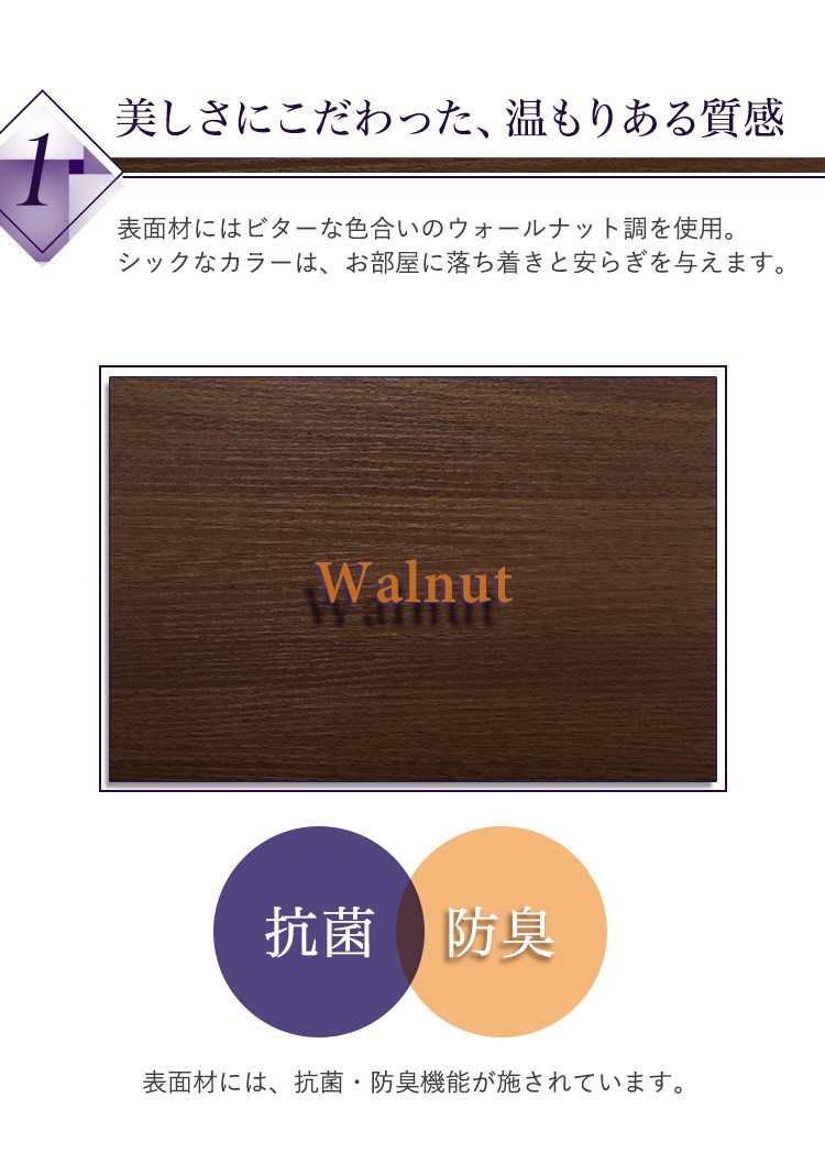 ベッド シングル 引き出し収納 おしゃれ ベット 木製 棚 コンセント チェスト 抗菌 防臭 ベッド シングル 引き出し収納 おしゃれ ベット 木製 棚 コンセント チェスト 抗菌 防臭