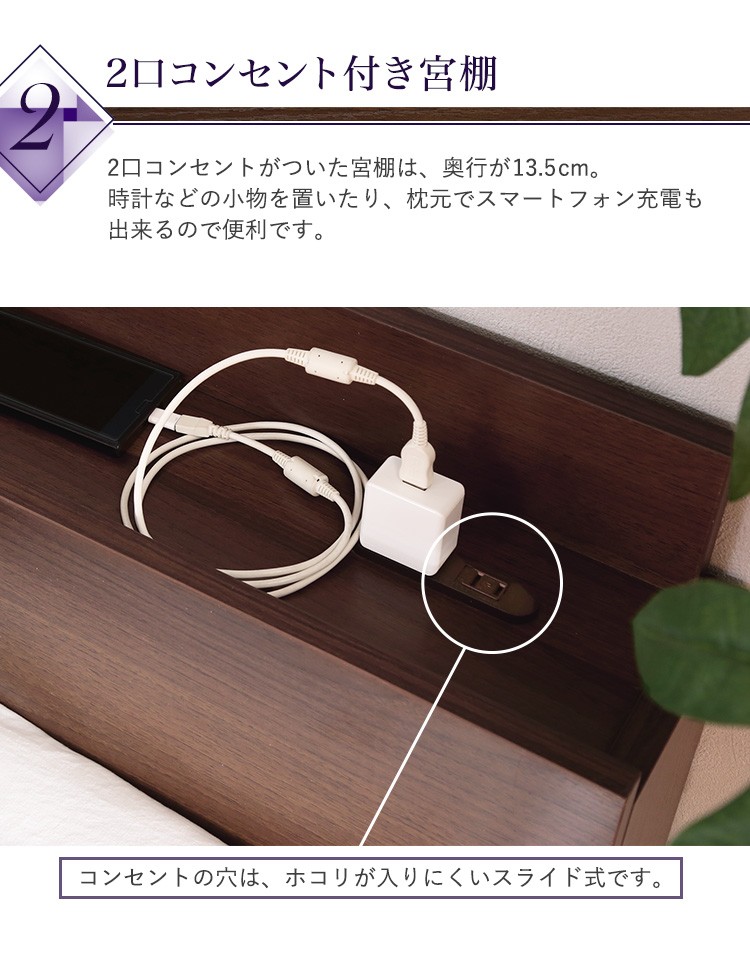 ベッド シングル 引き出し収納 おしゃれ ベット 木製 棚 コンセント チェスト 抗菌 防臭 ベッド シングル 引き出し収納 おしゃれ ベット 木製 棚 コンセント チェスト 抗菌 防臭