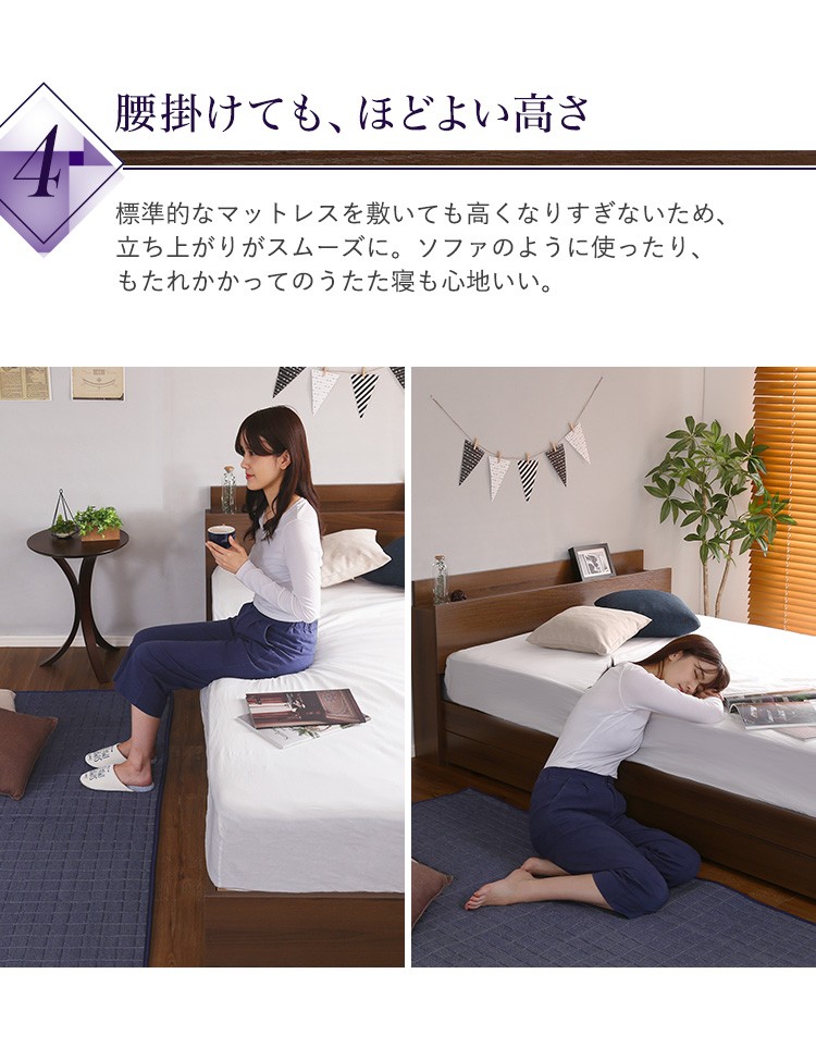 ベッド シングル 引き出し収納 おしゃれ ベット 木製 棚 コンセント チェスト 抗菌 防臭 ベッド シングル 引き出し収納 おしゃれ ベット 木製 棚 コンセント チェスト 抗菌 防臭