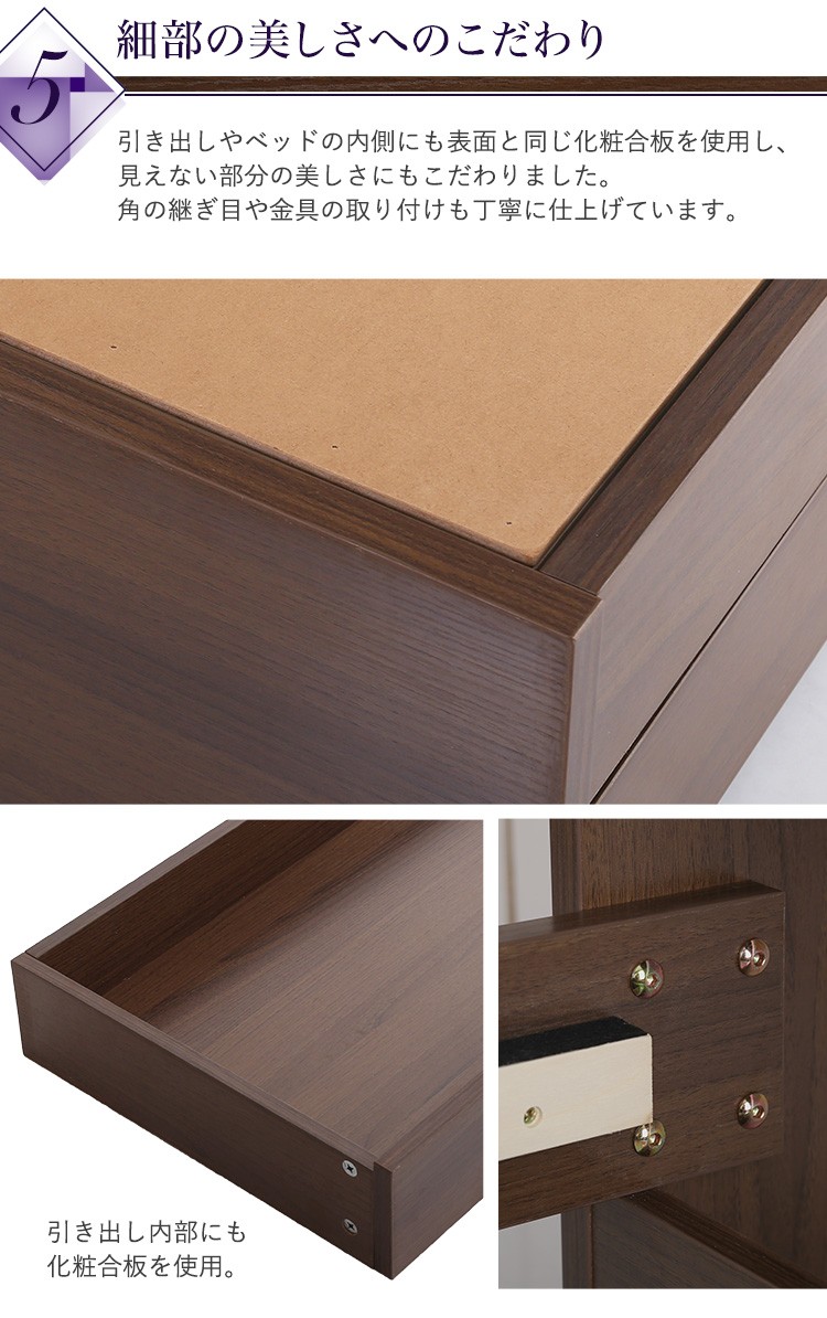 ベッド シングル 引き出し収納 おしゃれ ベット 木製 棚 コンセント チェスト 抗菌 防臭 ベッド シングル 引き出し収納 おしゃれ ベット 木製 棚 コンセント チェスト 抗菌 防臭