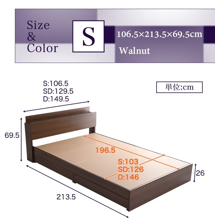 ベッド シングル 引き出し収納 おしゃれ ベット 木製 棚 コンセント チェスト 抗菌 防臭 ベッド シングル 引き出し収納 おしゃれ ベット 木製 棚 コンセント チェスト 抗菌 防臭