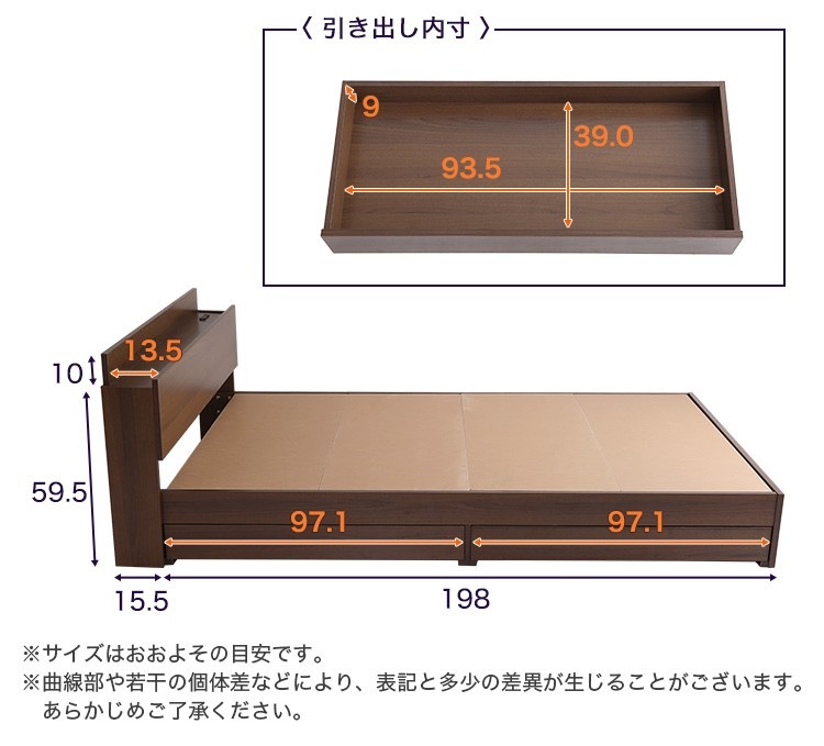ベッド シングル 引き出し収納 おしゃれ ベット 木製 棚 コンセント チェスト 抗菌 防臭 ベッド シングル 引き出し収納 おしゃれ ベット 木製 棚 コンセント チェスト 抗菌 防臭