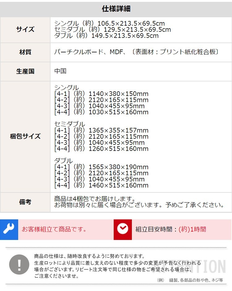 ベッド シングル 引き出し収納 おしゃれ ベット 木製 棚 コンセント チェスト 抗菌 防臭 ベッド シングル 引き出し収納 おしゃれ ベット 木製 棚 コンセント チェスト 抗菌 防臭