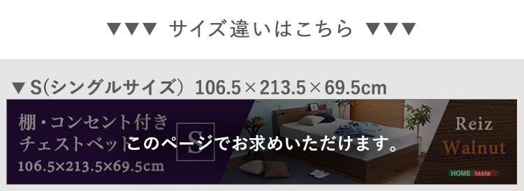 ベッド シングル 引き出し収納 おしゃれ ベット 木製 棚 コンセント チェスト 抗菌 防臭 ベッド シングル 引き出し収納 おしゃれ ベット 木製 棚 コンセント チェスト 抗菌 防臭