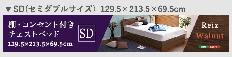 ベッド シングル 引き出し収納 おしゃれ ベット 木製 棚 コンセント チェスト 抗菌 防臭 ベッド シングル 引き出し収納 おしゃれ ベット 木製 棚 コンセント チェスト 抗菌 防臭