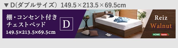 ベッド シングル 引き出し収納 おしゃれ ベット 木製 棚 コンセント チェスト 抗菌 防臭 ベッド シングル 引き出し収納 おしゃれ ベット 木製 棚 コンセント チェスト 抗菌 防臭