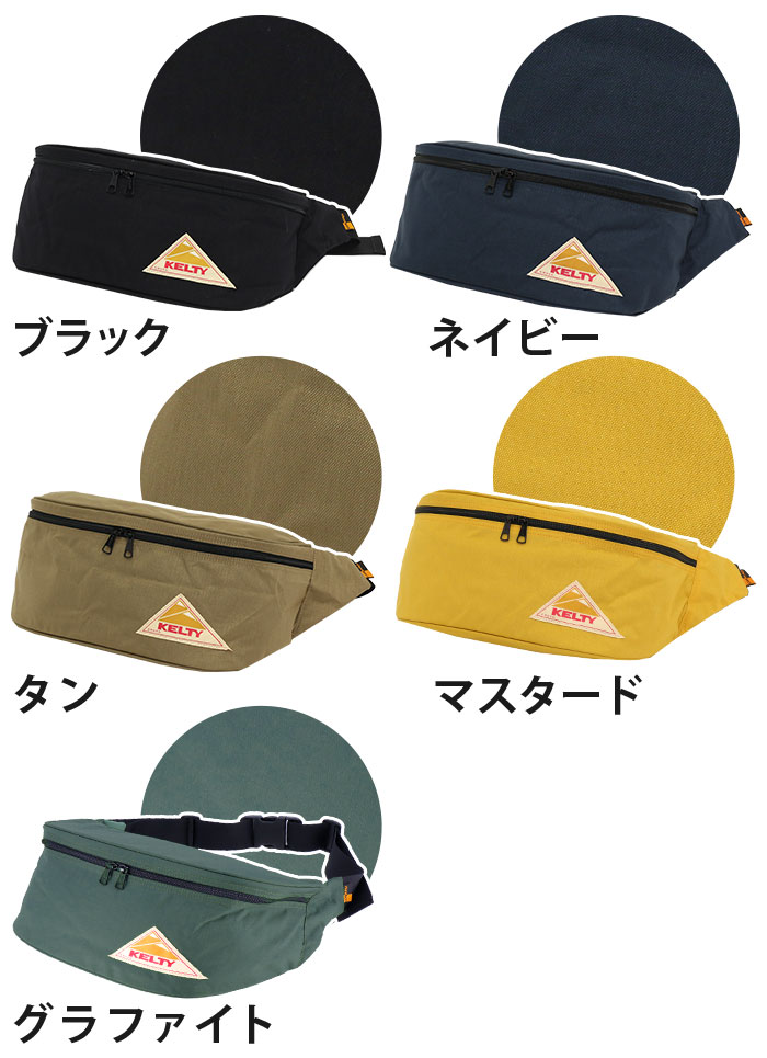 KELTY ケルティ BIG FANNY ビッグ ファニー ウエストバッグ ボディバッグ ワンショル