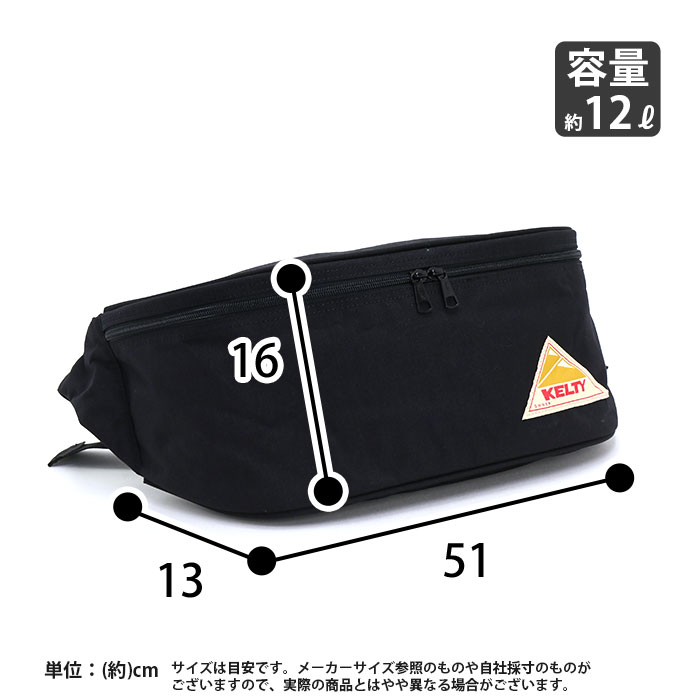 KELTY ケルティ BIG FANNY ビッグ ファニー ウエストバッグ ボディバッグ ワンショル