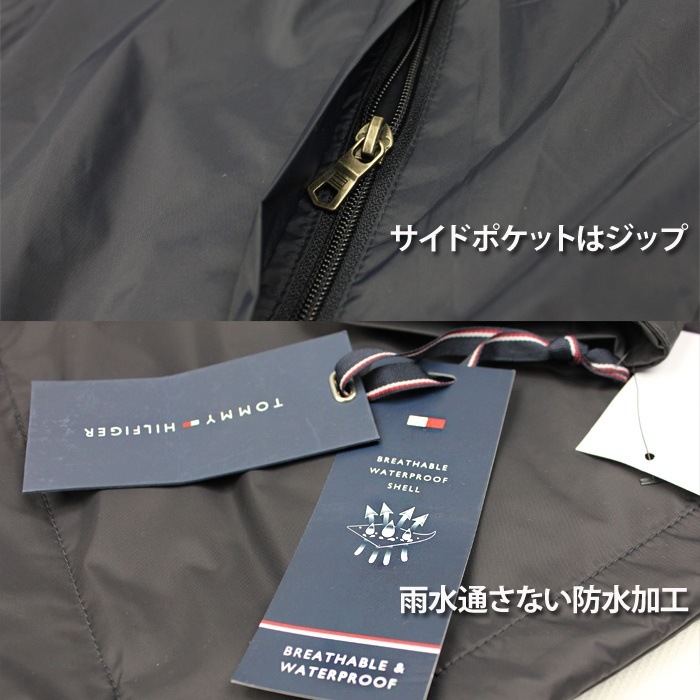 TOMMY HILFIGER トミーヒルフィガー メンズ ナイロンジャケット ブラック　レッド　ネイビー 撥水加工 t451