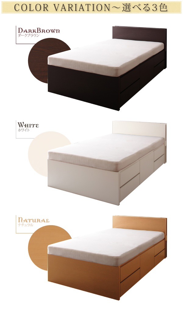 モダンライト/コンセント付き チェストベッド [Huette]ヒュッテ [薄型スタンダードボンネルコイルマットレス付き] シングル [フレーム色]ダークブラウン