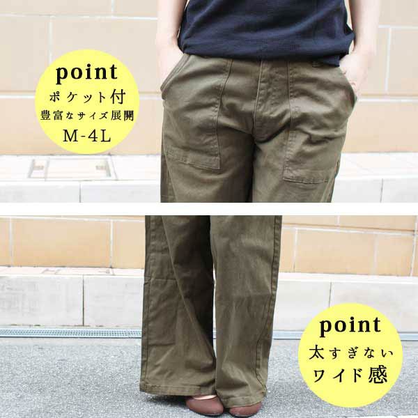 激安販売!大きいサイズ レディース カジュアル ツイル ワイドベイカーパンツ ワイドパンツ ボトムス チノパン ストレッチパンツ M L LL 3L 4L 大きいサイズレディース 韓国ファッション 激安販売!大きいサイズ レディース カジュアル ツイル ワイドベイカーパンツ ワイドパンツ ボトムス チノパン ストレッチパンツ M L LL 3L 4L 大きいサイズレディース 韓国ファッション