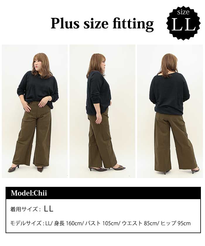 激安販売!大きいサイズ レディース カジュアル ツイル ワイドベイカーパンツ ワイドパンツ ボトムス チノパン ストレッチパンツ M L LL 3L 4L 大きいサイズレディース 韓国ファッション 激安販売!大きいサイズ レディース カジュアル ツイル ワイドベイカーパンツ ワイドパンツ ボトムス チノパン ストレッチパンツ M L LL 3L 4L 大きいサイズレディース 韓国ファッション