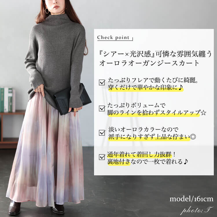 【即納】大きいサイズレディース ボトムス スカート オーロラシフォンフレアスカート ロングスカート シフォンスカート フレアスカート ロング マキシ オーロラ シフォン フレア ストレッチ ウエストゴ 【即納】大きいサイズレディース ボトムス スカート オーロラシフォンフレアスカート ロングスカート シフォンスカート フレアスカート ロング マキシ オーロラ シフォン フレア ストレッチ ウエストゴ