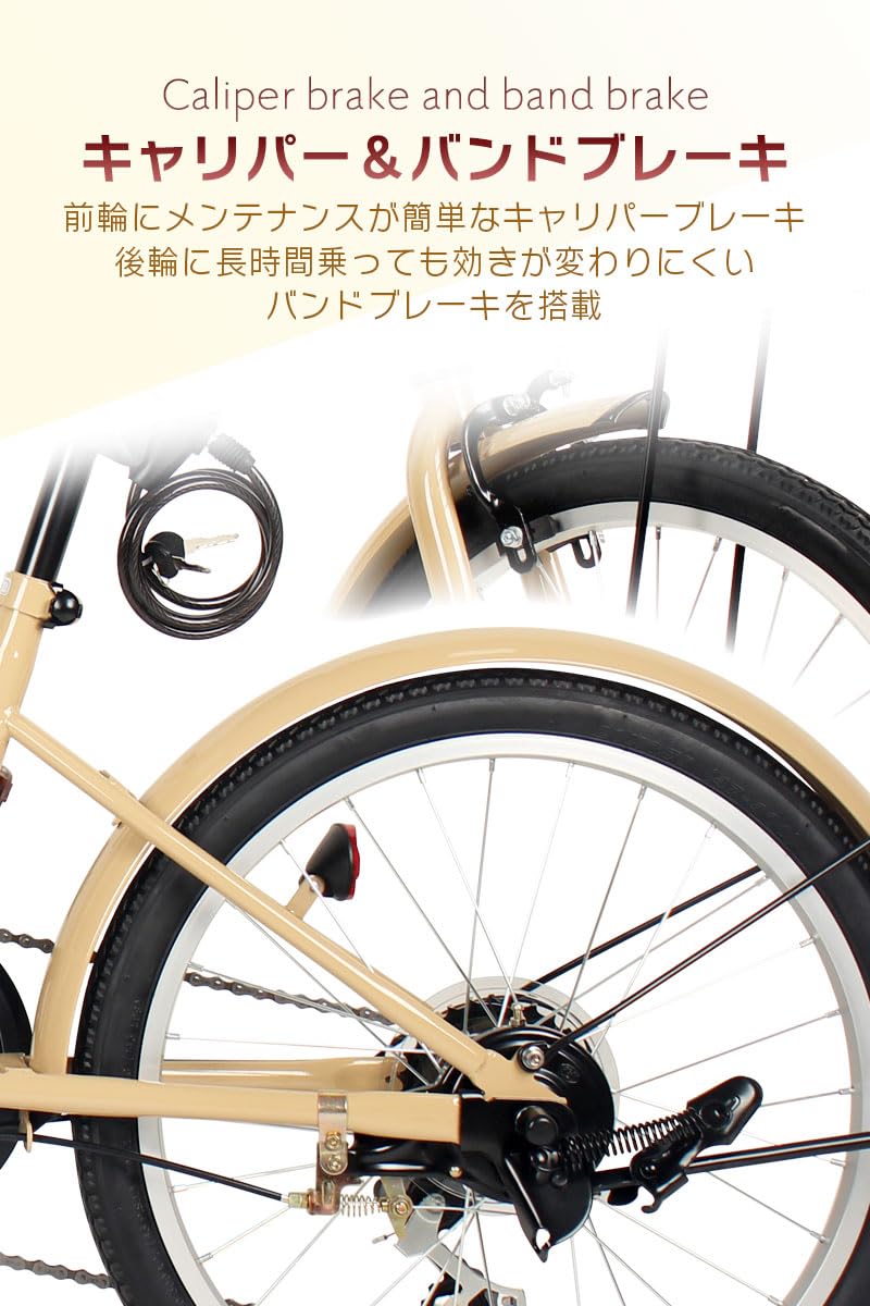 折りたたみ自転車 20インチ CC-10 外装6段変速ギア フロントライトロック錠カゴ付き 折畳み 自転車 折り畳み自転車 ミニベロ 小径車 自転車 旅行 お出かけ 買い物 街乗り マンション ア mulan778.net