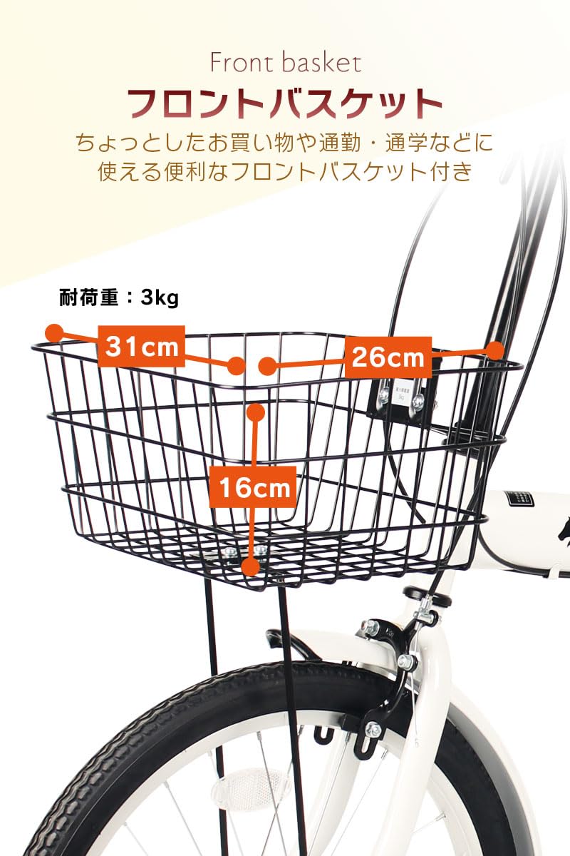 折りたたみ自転車 20インチ CC-10 外装6段変速ギア フロントライトロック錠カゴ付き 折畳み 自転車 折り畳み自転車 ミニベロ 小径車 自転車 旅行 お出かけ 買い物 街乗り マンション ア mulan778.net