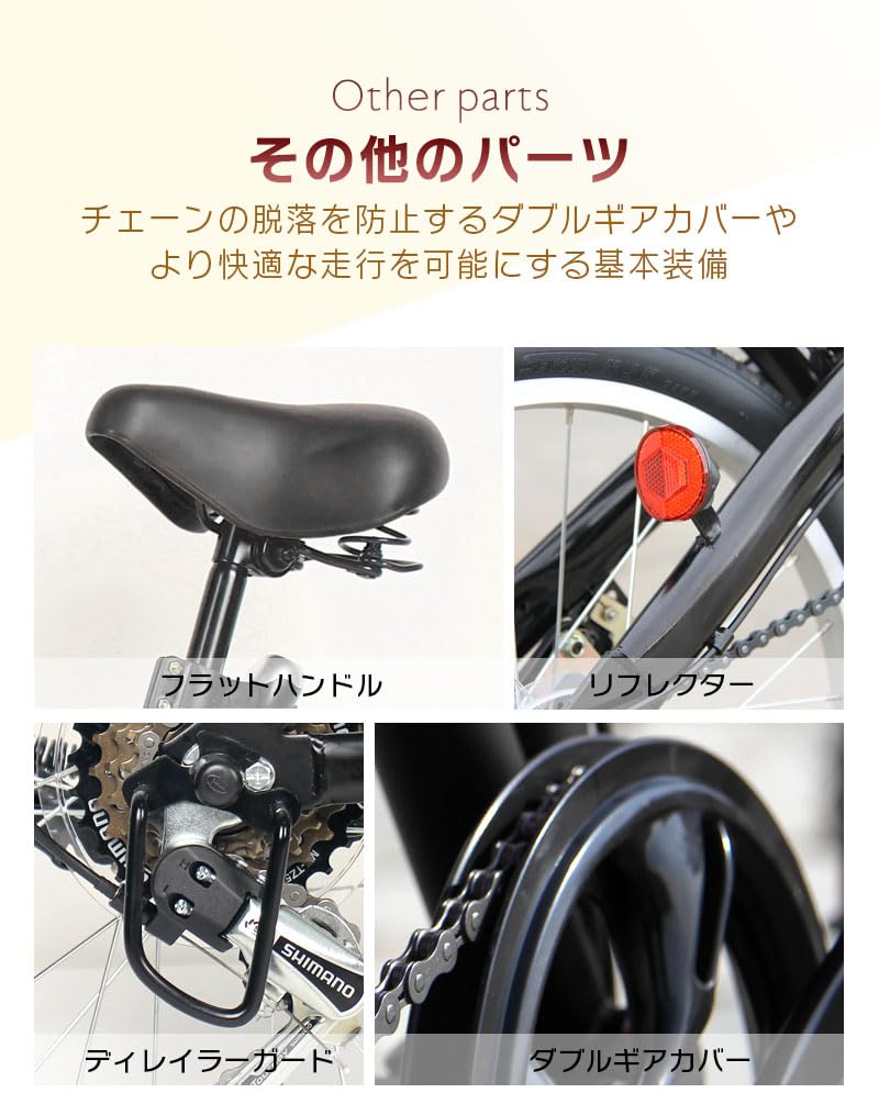 折りたたみ自転車 20インチ CC-10 外装6段変速ギア フロントライトロック錠カゴ付き 折畳み 自転車 折り畳み自転車 ミニベロ 小径車 自転車 旅行 お出かけ 買い物 街乗り マンション ア mulan778.net