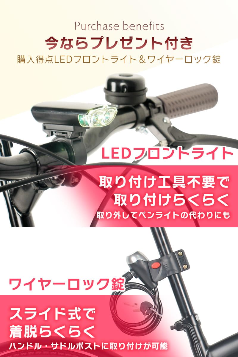 折りたたみ自転車 20インチ CC-10 外装6段変速ギア フロントライトロック錠カゴ付き 折畳み 自転車 折り畳み自転車 ミニベロ 小径車 自転車 旅行 お出かけ 買い物 街乗り マンション ア mulan778.net
