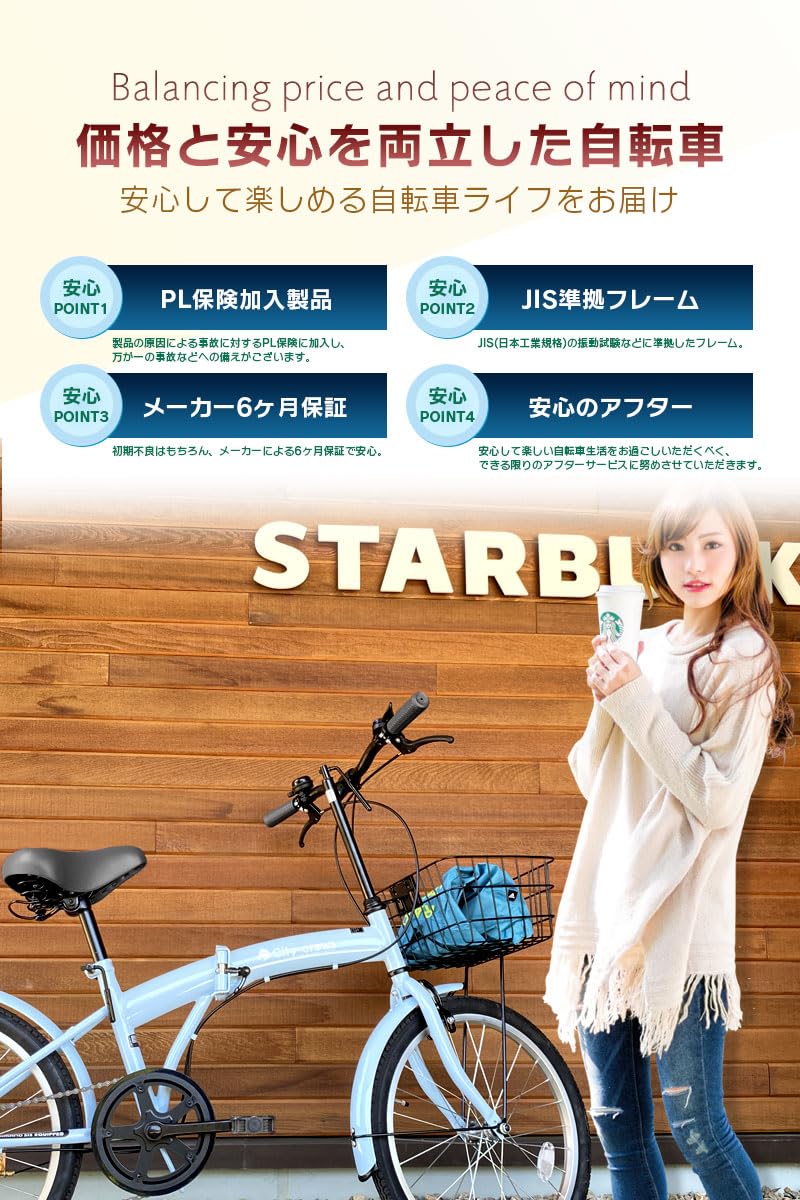 折りたたみ自転車 20インチ CC-10 外装6段変速ギア フロントライトロック錠カゴ付き 折畳み 自転車 折り畳み自転車 ミニベロ 小径車 自転車 旅行 お出かけ 買い物 街乗り マンション ア mulan778.net