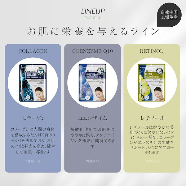 Qoo10] MITOMO 美友 ミトモ 個別セット うるツヤ肌 ウ