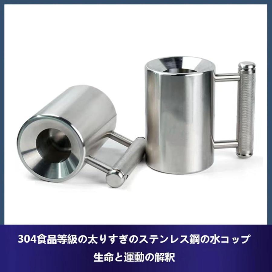 ダンベルマグカップボトル 4-8kg水ダンベル筋トレギフト Welina（株） ポータブル誕生日プレゼント男女用 持ち運び便利 面白ダンベルウォーターボトル_4